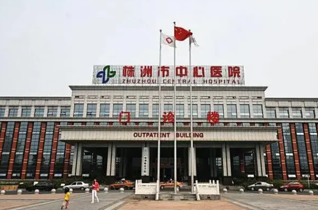 株洲市中心医院整形美容科好不好？口碑好不好？点开了解
