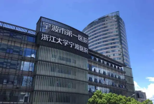 宁波第一医院口腔科医生有哪些？擅长项目/矫正术后效果分享
