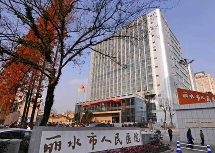 丽水市人民医院口腔科医生有哪些？牙齿矫正案例曝光、医生信息大全