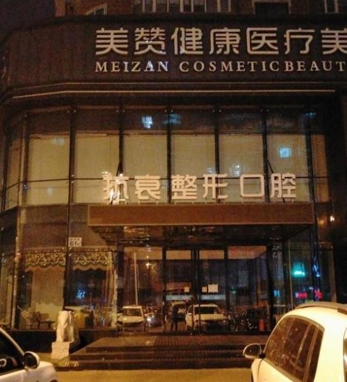 哈尔滨激光嫩肤排名揭晓较好机构有哪些，深入探索各院特色