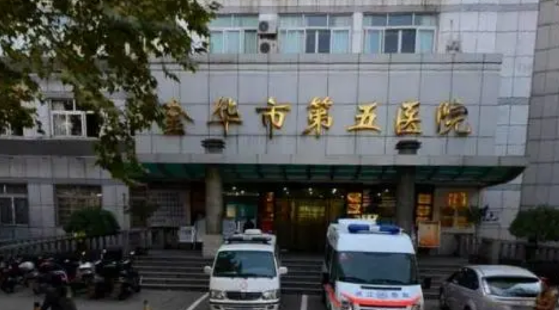 金华市第五医院口腔科医生有哪些？真实牙齿牙齿矫正案例及本院技术了解一下！