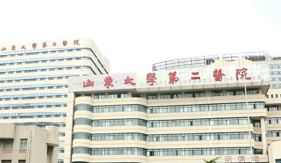 山东大学第二医院美容整形烧伤外科好不好？医院资料介绍、价格抢先一览