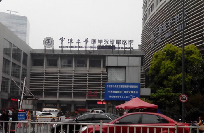 宁波第三医院口腔科医生有哪些？整形医生信息附带牙齿矫正整形价格表