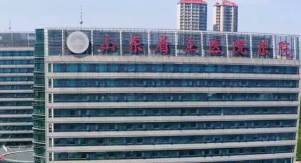 山东省立医院整形外科隆鼻正规吗？医院资料一一盘点！分享价格表