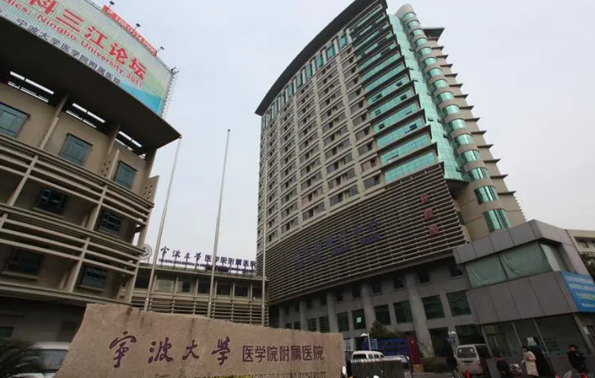 宁波大学医学院附属医院口腔科医生有哪些？矫正口碑不错的实力专家技术点评