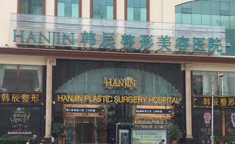 昆明韩辰整形医院好不好？隆鼻失败修复手术真人案例附上