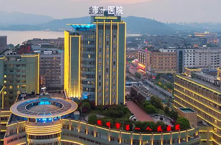 杭州市第一人民医院口腔中心医生有哪些？热门医生特长分析，等你来选~