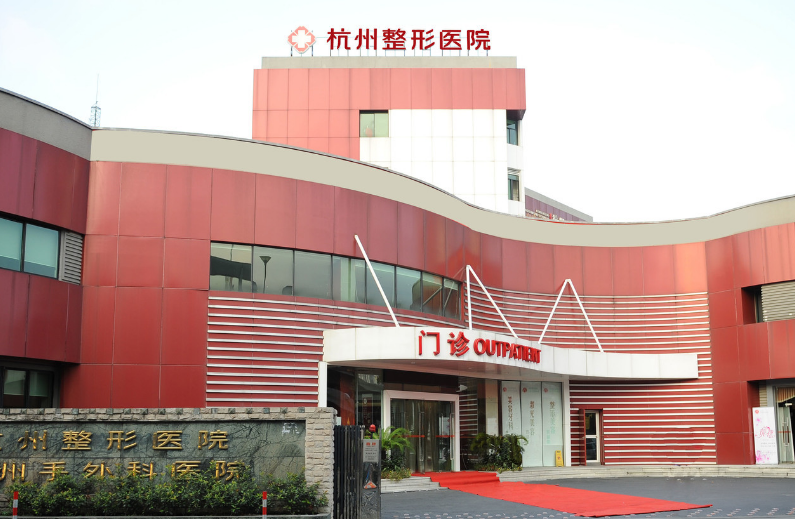 杭州整形医院口腔科医生有哪些？医生信息+牙齿矫正案例