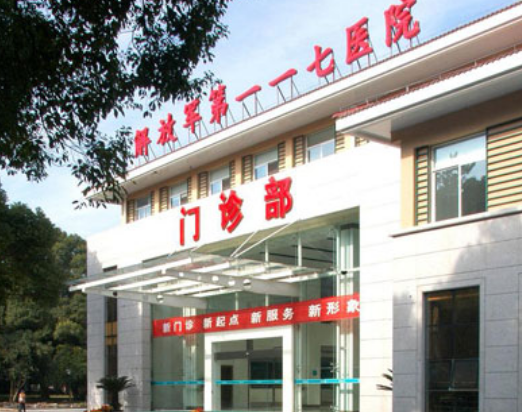 杭州117医院口腔科医生有哪些？个人资料、擅长矫正项目揭秘！