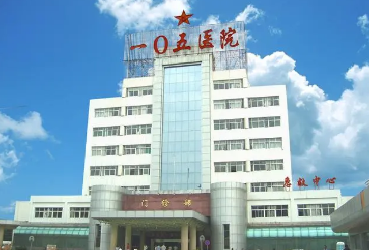 105医院口腔科医生有哪些？个人资料、擅长矫正项目揭秘！