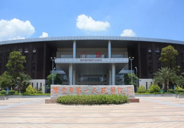 肇庆市第一人民医院整形美容中心好不好？自体脂肪填充技术怎么样？点开参考