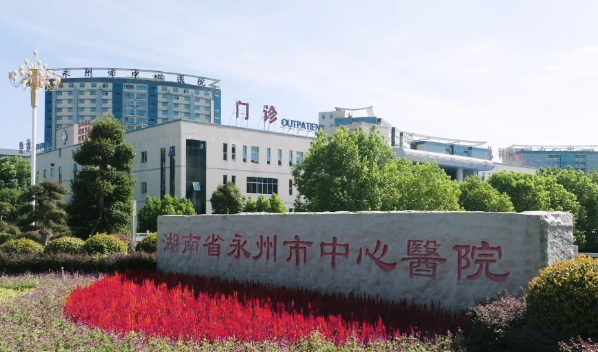 永州市中心医院整形科怎么样？填充技术分享，点开了解细节