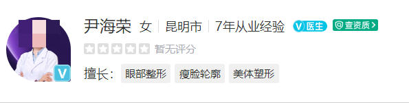 昆明博美医疗美容医院医生介绍，医生技术好/知名度高