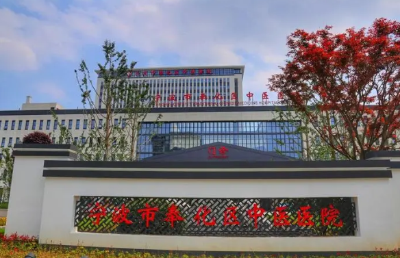奉化市中医院口腔科医生有哪些？内附矫正医生资料、案例分析