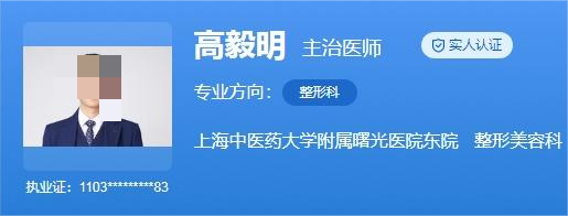 上海曙光医院整形科医生名单！人气医生推荐，名有优势~