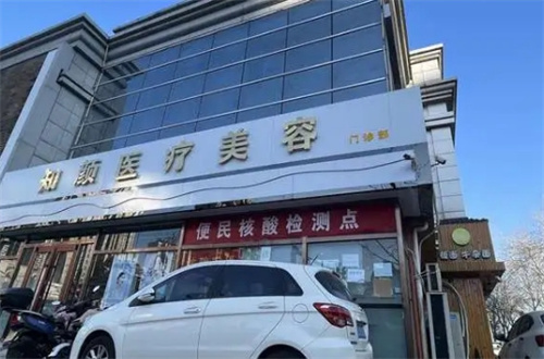 廊坊整形医院排名一览，分享了前三+双眼皮案例反馈