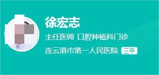 连云港市第一人民医院口腔科医生名单！人气医生推荐，真实体验效果分享
