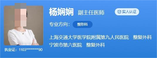 宁波市第六医院整复外科专家介绍！知名整形医生介绍+真实体验效果
