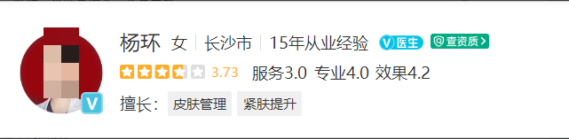 长沙亚韩医疗美容医院医生简介，医生名单曝光