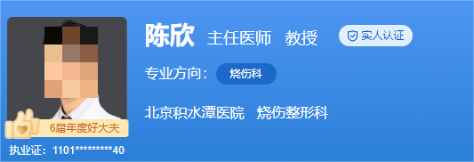 北京积水潭医院烧伤整形科医生名单公布，医生详细介绍一览