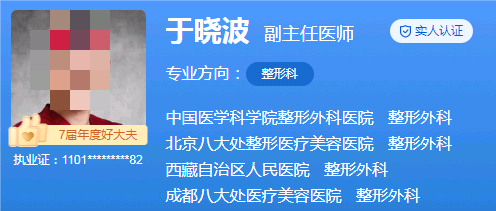 成都八大处整形医院医生名单？水平一流，真人事件在线参考
