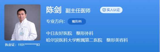 哈尔滨医科大学第二医院美容科医生介绍，口碑评价真实叙述附上