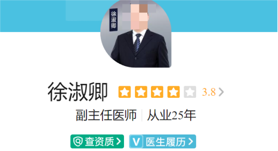 温州艺星医疗美容医院医生名单一览，热门医生详细介绍