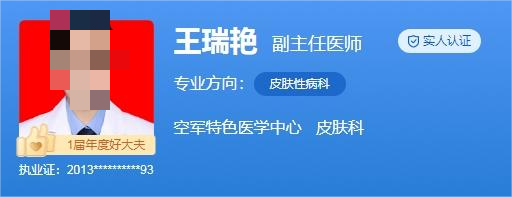 北京空军总医院整形科医生介绍！知名医生名单汇总
