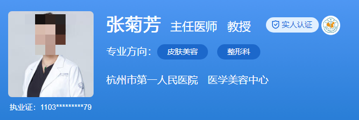 杭州第一人民医院整形科医生名单，医生经验丰富、安全靠谱