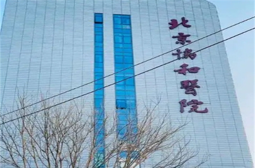 中国正颌医院排名揭晓了，都是正规医院，等你查找