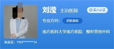 南方医科大学南方医院整形科医生名单！实力医生评价分享