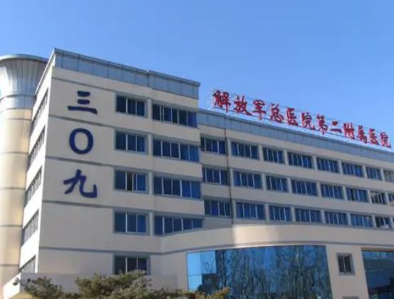 解放军第309医院烧伤整形科医生有哪些？热门医生介绍，嫩肤案例评价公开！