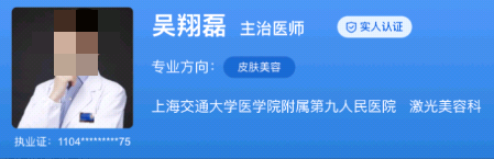 上海九院超声炮医生介绍，5位人气专家均上榜