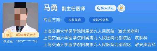 上海九院自体脂肪填充哪个医生做的好？医生技术超级好