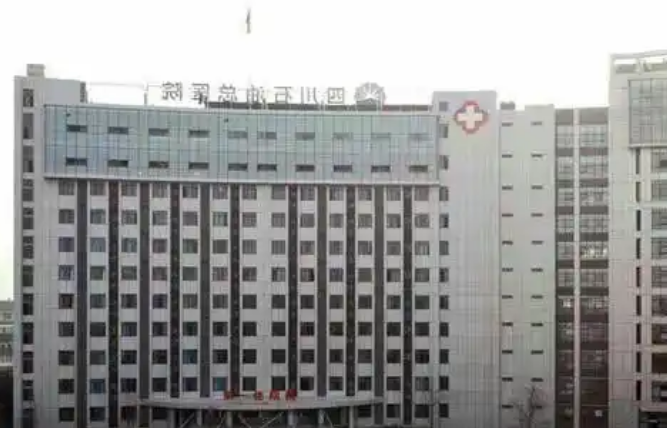 四川石油管理局总医院整形科好不好？医院口碑不错，值得推荐