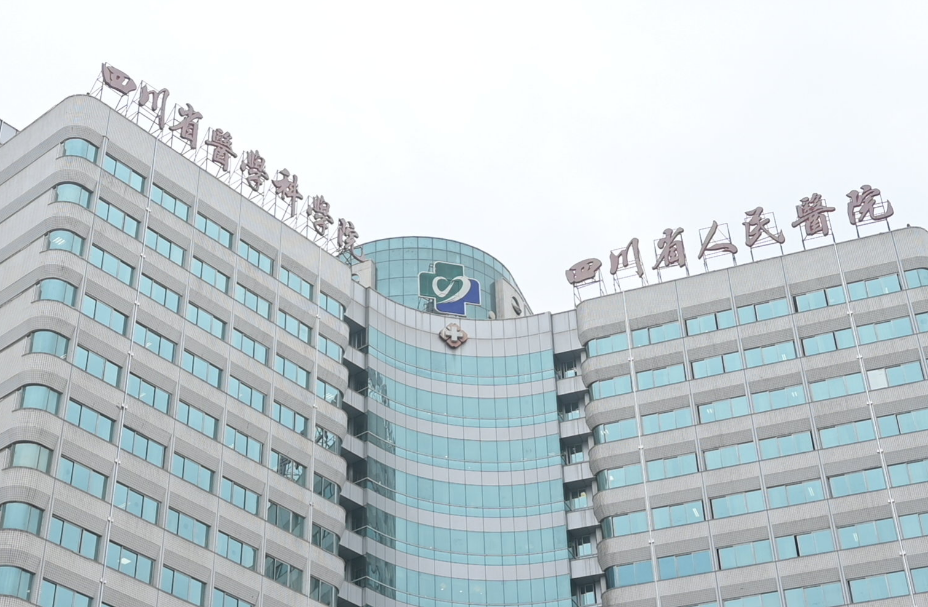 四川省人民医院整形外科怎么样？医院案例分享，医生介绍