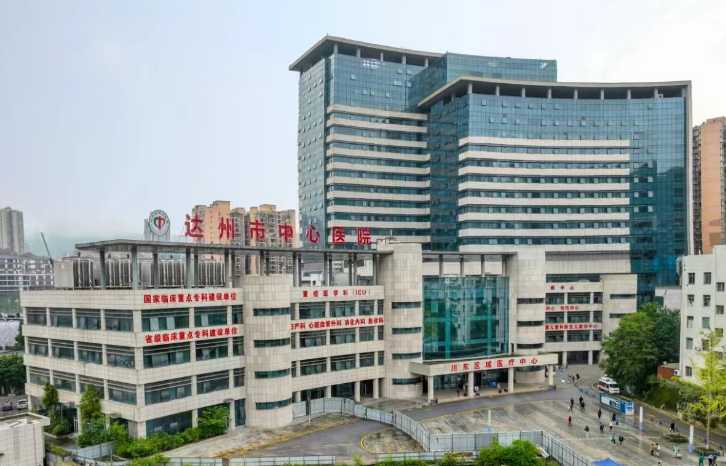 达州市中心医院整形美容烧伤外科医生有哪些？医生详情、2024隆胸价格表及案例曝光