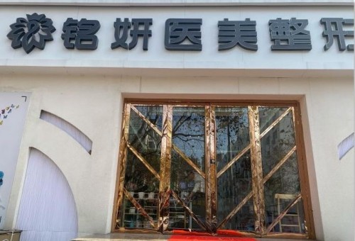 青岛做假体丰胸手术哪些医院好？看是否有你喜欢的