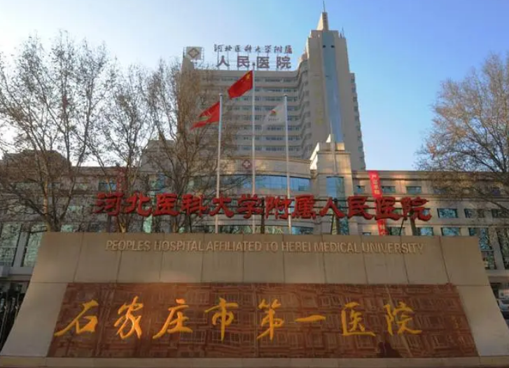 石家庄第一医院整形科好不好？热门技术吸脂手术效果新鲜出炉