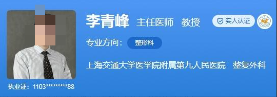 上海交通大学医学院附属第九人民医院整复外科医生名单！附真实体验效果