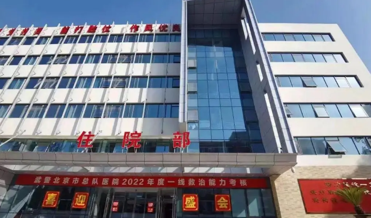 武警总医院整形美容中心医生有哪些？详细资料、双眼皮口碑点评等揭秘！