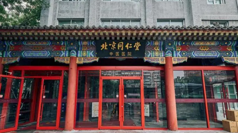 北京同仁医院整形科医生有哪些？隆鼻个人简介&技术优势&坐诊医院介绍