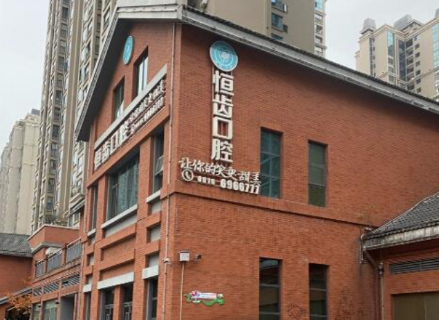 绵阳市口腔医院整形美容科医生有哪些？吸脂医生简介/全新体验案例上线/在线获取!