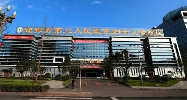宜宾市第二人民医院整形科医生有哪些？吸脂真人案例\专业技术介绍！