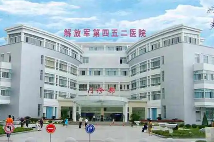 解放军452医院整形外科医生有哪些？吸脂技术水平、价格表供大家参考！