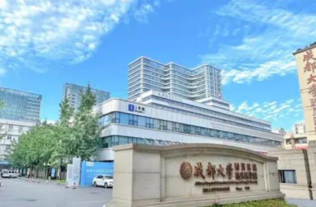 成都大学附属医院整形外科医生有哪些？吸脂坐诊医院、案例对比请查收！