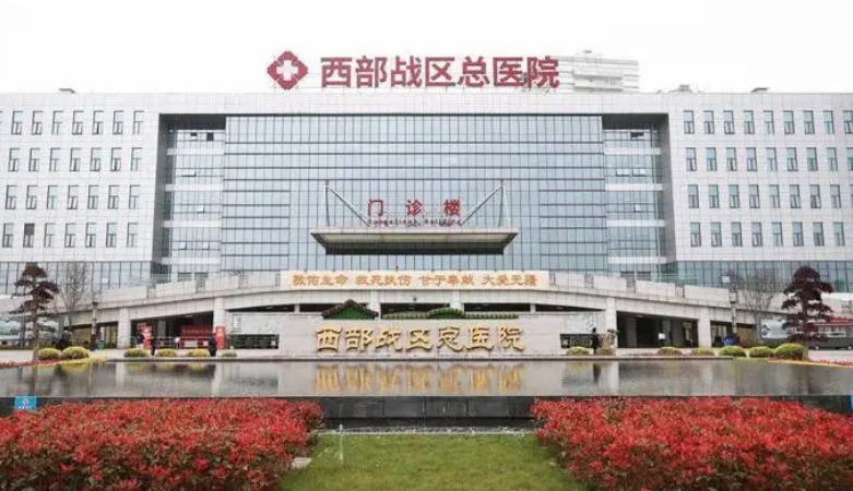 西部战区总医院(原成都军区总医院)烧伤整形科医生有哪些？个人资料简介-专业隆胸技术曝光