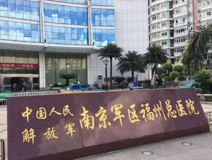 南京军区福州总医院整形烧伤外科热门项目有哪些？吸脂技术分享+真人案例公开