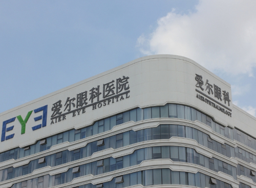 四川绵阳爱尔眼科医院ICL晶体植入怎么样？ICL晶体植入手术全解析