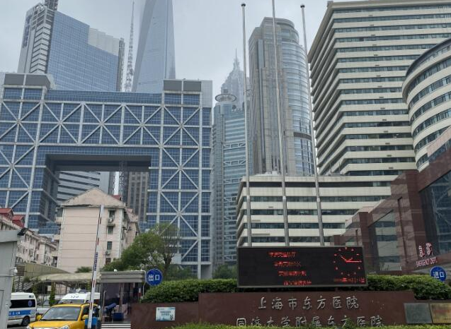 上海东方医院医疗美容科怎么样？隆胸技术分享+真人案例公开